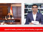 التحقيق بواقعة ازدراء للدين والأهلى يضم بدر بانون نشرة حصاد تليفزيون اليوم السابع