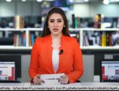 نشرة أخبار الحصاد من تليفزيون اليوم السابع: الرئيس السيسى فى زيارة رسمية للعاصمة اليونانية أثينا.. خريطة سقوط الأمطار اليوم.. وحكم بحبس صالح جمعة.. ونهائى أفريقيا "الأهلى والزمالك" في استاد القاهرة رسميا