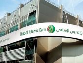 بنك دبى الإسلامى يصدر 750 مليون دولار صكوكا مستدامة فى ناسداك دبى