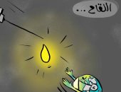 العالم ينتظر لقاح لكورونا لإضاءة العالم من ظلام الجائحة بكاريكاتير كويتى