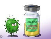"كورونا" مرعوب أمام اكتشاف لقاح ضد الفيروس بكاريكاتير اليوم السابع