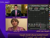 الصحة العالمية: نتفاءل باللقاحات الجديدة ونعمل على توفير مليارى جرعة