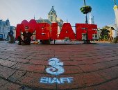  انطلاق مهرجان BIAFF السينمائى أونلاين الأحد المقبل    