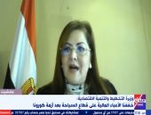 وزيرة التخطيط: تجربة مصر فى ظل كورونا لها صدى واسع بالخارج