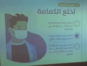 برنامج الوقاية من فيروس كورونا يستكمل أعماله بجامعة القناة.. صور