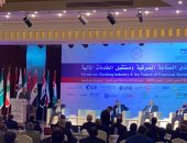 اتحاد المصارف العربية: حجم اقتصاد مصر 10.5 تريليون جنيه فى 2025