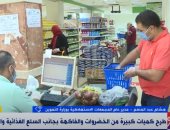 مدير المجمعات الاستهلاكية يكشف لـ إكسترا نيوز أسعار اللحوم السودانية.. فيديو
