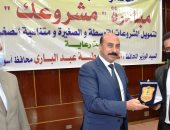 مبادرة "مشروعك" لتشغيل الشباب بأسوان × 10 معلومات