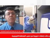 رئيس الرابطة الطبية بأوربا يكشف لتليفزيون اليوم السابع أعراضا جديدة لكورونا