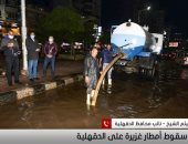 نائب محافظ الدقهلية: شفط المياه من معظم شوارع الدقهلية خلال ساعات 