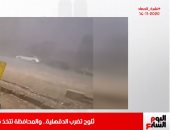 ثلوج تضرب المنصورة وقرارات عاجلة لمحافظة الدقهلية بنشرة تليفزيون اليوم السابع
