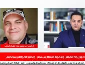 حالة الطقس وخريطة سقوط الأمطار فى تغطية خاصة تليفزيون اليوم السابع.. فيديو