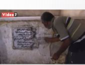 المياه الجوفية تدمر قبر هند رستم.. فى نشرة تليفزيون اليوم السابع