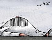 ارتفاع معدلات التضخم فى الدول العربية بسبب كورونا بكاريكاتير كويتى