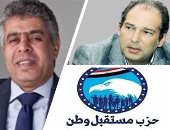 "مستقبل وطن" يرد على الاتهامات فى حوار مع لميس الحديدى.. حسام الخولى: لم نتجاوز سقف الإنفاق والانتخابات نزيهة.. الحسينى:خسرنا مقاعد فردية ولسنا الحزب الوطنى وحقنا نسعى للأغلبية.. عماد حسين:البطاقة الدوارة اختفت