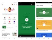 يعنى إيه وضع "مقاطع الفيديو التعليمية" فى متصفح كروم