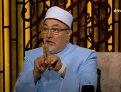 خالد الجندى: لا يجوز زواج المسلمة من غير مسلم لهذه الأسباب