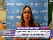 منظمة الصحة العالمية تحذر المصريين من استخدام المضاد الحيوى لعلاج كورونا