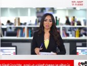 بث مباشر من معسكر المنتخب فى توجو وأخبار البعثة؟ .. تليفزيون اليوم السابع