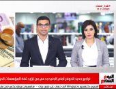 تراجع جديد للدولار أمام الجنيه فى نشرة السادسة من تليفزيون اليوم السابع