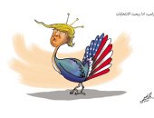كاريكاتير صحيفة لبنانية..ترامب "ديك منفوخ" بعد خسارة الرئاسة