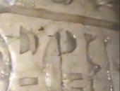 القبض على شخص أثناء تنقيبه عن الآثار أسفل منزله فى المنيا