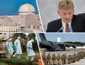 باختصار.. أهم الأخبار العربية والعالمية حتى الـ12 ظهرا.. أولى محطات براكة للطاقة النووية السلمية تصل إلى 80% من قدرتها الإنتاجية.. مسلحون يحتجزون رهائن فى نيويورك.. الكونغو تعلن انتهاء تفش لمرض الإيبولا 