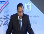 رئيس الوزراء يتفقد أكاديمية مصر للطيران للتدريب     