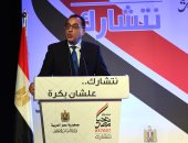 مدبولى: الطموح فى رؤية وطن مُزدهر وراء مبادرة الرئيس لتأسيس صندوق تحيا مصر