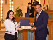 رئيس الرقابة الإدارية يشهد حفل تخرج متدربى برنامج تنمية القدرات القيادية للشباب