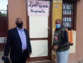 تعليم الوادى الجديد يدشن فرق لتعقيم المدارس ضد فيروس كورونا 