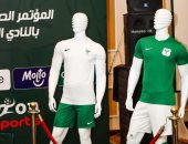 المصرى يكشف عن الزى الرسمى للموسم الجديد.. صور