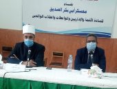 الأوقاف تدعو للالتزام بالآداب الإسلامية عند استخدام وسائل التواصل الاجتماعى