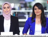 رفع درجة الاستعداد القصوى بالمحافظات بسبب الطقس السيئ بنشرة تليفزيون اليوم السابع