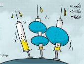 الكويت تعتزم شراء لقاح فيروس كورونا لحماية مواطنيها فى كاريكاتير اليوم