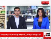 نشرة السادسة من تليفزيون اليوم السابع.. المترو تطبق غرامة عدم ارتداء الكمامة غدا.. مصرع 4 أشخاص بالإسكندرية بسبب الطقس السيئ..كريستيانو رونالدو يتحول لمطرب "روك".. تركيا تعتقل 101 شخص.."هوجة" كورونا تضرب الأهلى