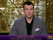 حالة الطقس .. الأرصاد الجوية تكشف خريطة الأمطار حتى نهاية الأسبوع