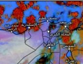 الأرصاد: الأقمار الصناعية تكشف تكاثر السحب الرعدية على الإسكندرية وتواصل الأمطار للغد