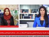 تفاصيل خريطة سقوط الأمطار فى تغطية لـ"تليفزيون اليوم السابع".. الأرصاد تكشف موعد تحسن الحالة الجوية.. وتنصح بارتداء الملابس الشتوية بداية من ديسمبر.. وتؤكد: الأمطار بالقاهرة تستمر حتى صباح السبت.. فيديو