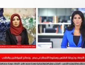 الأرصاد تكشف لـ"تليفزيون اليوم السابع" موعد ارتداء الملابس الشتوية.. فيديو