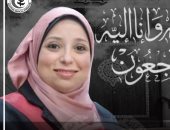 نقابة الأطباء تنعى الشهيدة رقم 203 الدكتورة رغدة الدخاخنى بعد وفاتها بكورونا