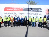 رئيس الهيئة الإنجيلية: مساهمتنا فى "نتشارك.. علشان بكره" تعكس رؤيتنا التنموية 