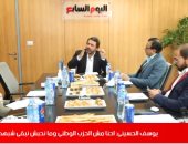 يوسف الحسينى لتلفزيون اليوم السابع: سنحقق فى أى مخالفات تخص المال السياسى داخل الحزب