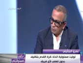 عمرو الجناينى: أعرف حكام الـVAR من التليفزيون 