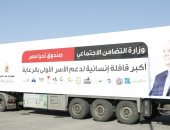محافظ دمياط: استلام 18 سيارة محملة بالسلع والملابس من صندوق تحيا مصر