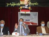 "دور التعليم الفنى فى تحقيق التنمية" محاضرة لتعليم الغربية