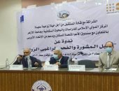 "الهدف الشرعى من الزواج".. فى ندوة بكلية الشريعة القانون جامعة الأزهر