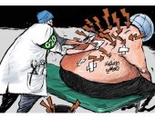 مجموعة العشرين تسعى لتضميد جراح الاقتصاد العالمى فى كاريكاتير سعودى