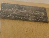 أهالى طوخ بديرمواس يطالبون بإزالة الوحدة الصحية لتهالكها.. ورئيس المدينة يرد