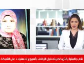 تفاصيل عثور أب على ابنته مقتولة قبل زفافها فى نشرة تليفزيون اليوم السابع